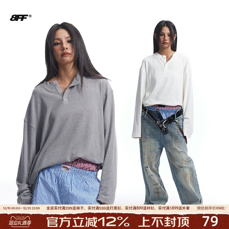 三色基础亨利领长袖T恤