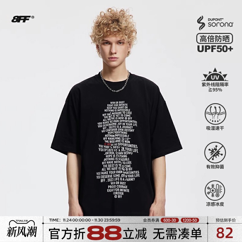 8FF满字印花280g重磅短袖T恤