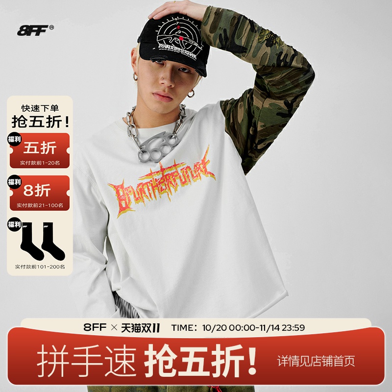 8FF/25SS【迷彩狂人】做旧裂纹印花迷彩拼接破坏小众潮牌长袖T恤