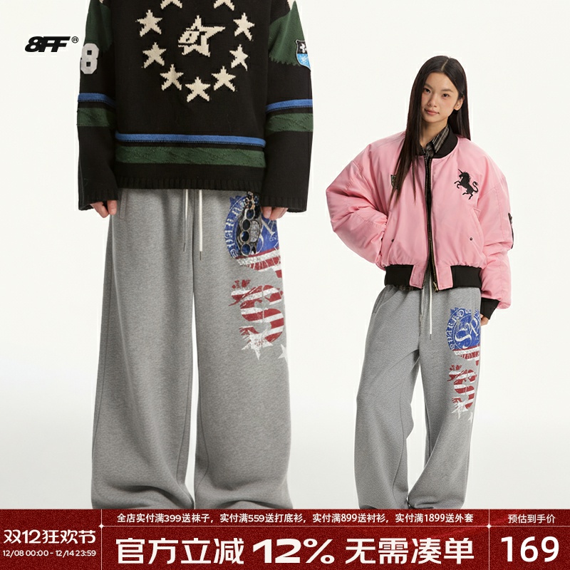 8FF大不相同/美式印花阔腿休闲裤个性假两件设计加厚冬季百搭卫裤