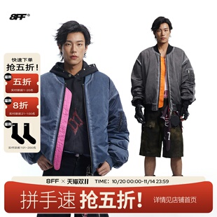 1bomber美式 潮牌重工蜡染飞行员夹克羽绒棉服外套 25SS 8FF