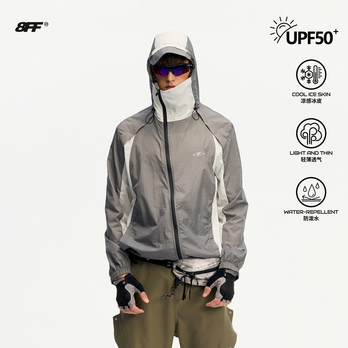 8FF26SS/UPF50+防晒衣男带帽户外登山运动网眼透气百搭轻薄防晒服