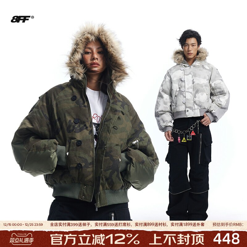 迷彩座山雕加绒加厚连帽羽绒棉服外套