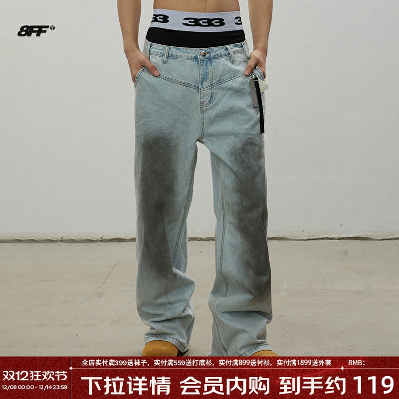 8FF渐变色破洞潮牌复古牛仔裤