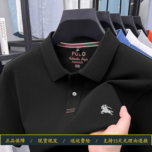 奥莱品牌折扣伦巴宝利娇夏季新款短袖T恤男士100%纯棉高端大牌衣