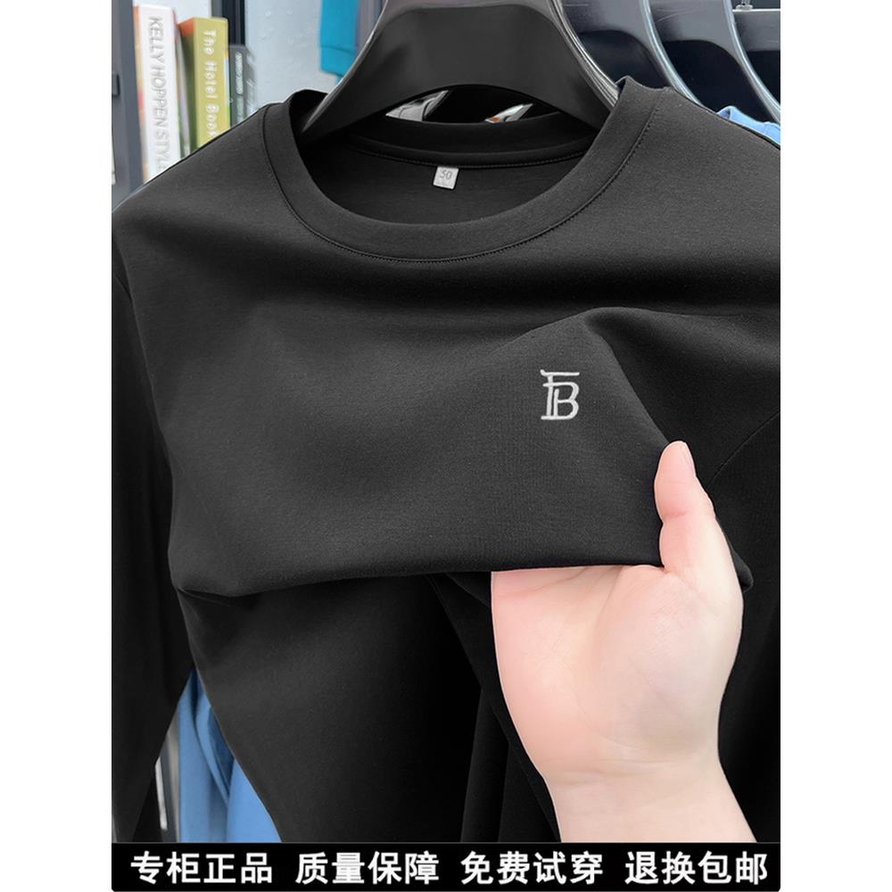 春秋季新款伦巴宝利娇丝光棉长袖T恤男士商务休闲圆领上衣打底衫t