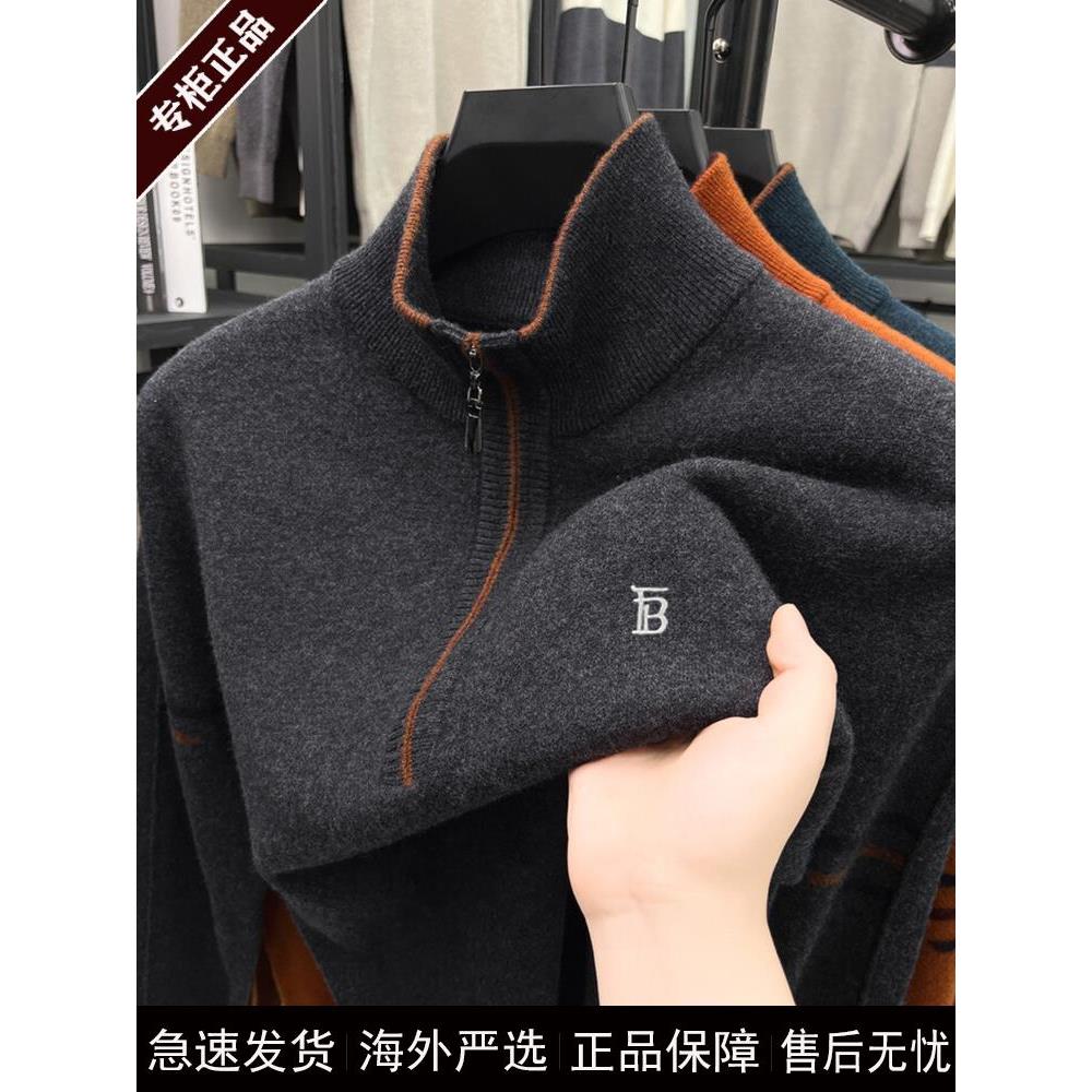 奥莱撤柜英伦巴宝利娇秋冬季男士纯羊毛加厚半高领拉链打底羊毛衫