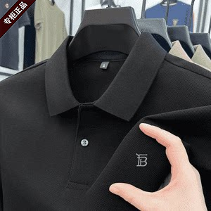 英伦巴宝利娇正品短袖T恤男士夏季新款高档丝光棉休闲透气polo衫