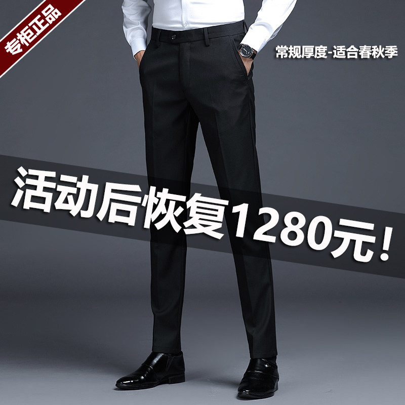 大牌英伦巴宝利娇男士休闲裤春秋季高端商务休闲免烫抗皱直筒西裤