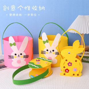 复活节毛毡篮子卡通兔子彩蛋糖果桶diy礼品袋手提毛毡包糖果袋