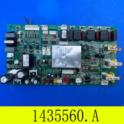 适用海信空调 电脑板 主板 控制板 1435560A 电源板