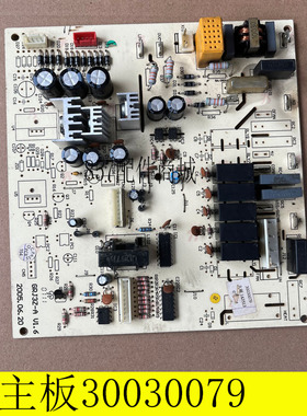 适用格.力空调电脑板30030079 控制主板 JA3513 电路板 GRJ4G-A