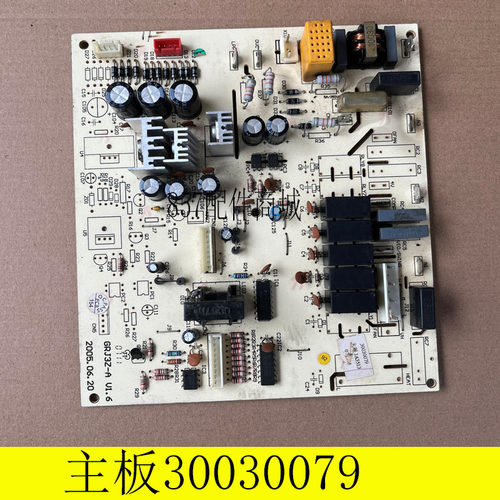 适用格.力空调电脑板30030079 控制主板 JA3513 电路板 GRJ4G-A