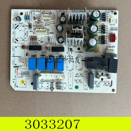 适用格力空调悦风M3ZF1B 30133207主板 M3ZF3B 30133206电脑板