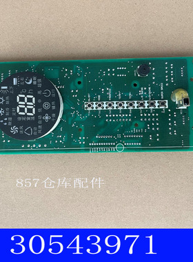 适用格.力空调柜机内机30543972显示板30543102 30563159控制面板