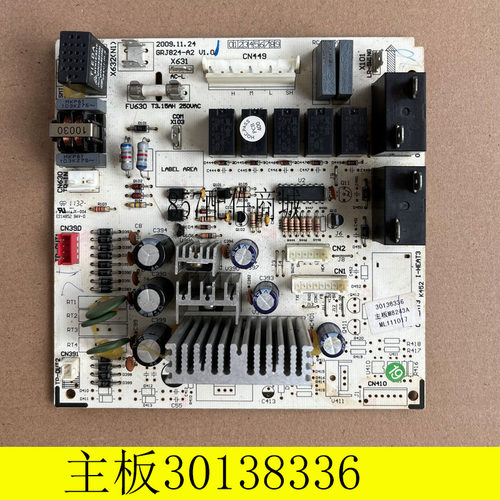 适用格.力空调配件 30138336 电源主板 M8243A 电脑板 控制电路板