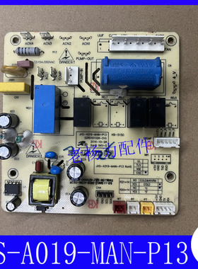 适用移动空调电源控制板 JHS-A019-MAN-P13电脑板 GDRD161028-3M