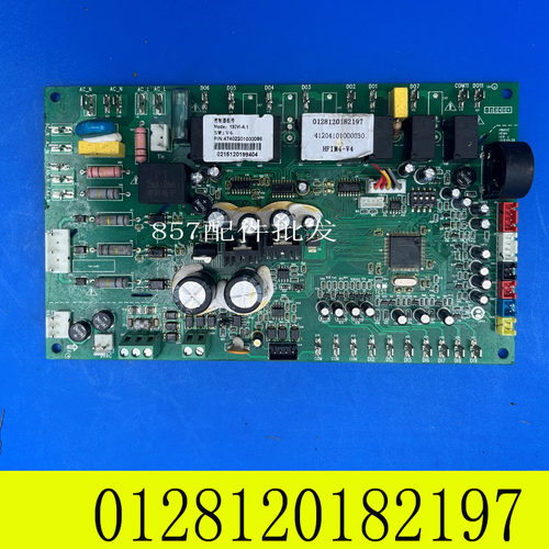 原装电脑板 HFIM4-V5 控制主板130VH-A.1 线路板47402201000086
