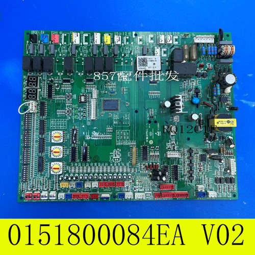 海尔中央空调0151800084B多联机主板0151800084EA V02电脑板84E