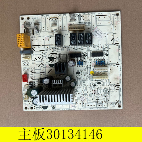 适用格.力空调电脑板 30134146控制线路电源主板 电路板 M303F3E