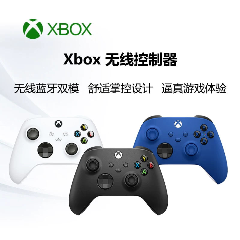 Беспроводной геймпад серии XSS/XSX Elite для ПК, компьютера, XBOX, мобильного телефона, планшета, iPad, iPad, беспроводной контроллер, серия Звёздное небо