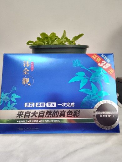 韩金靓染发膏400ml  清新果香 色彩自然 持久固色黑发柔顺亮点