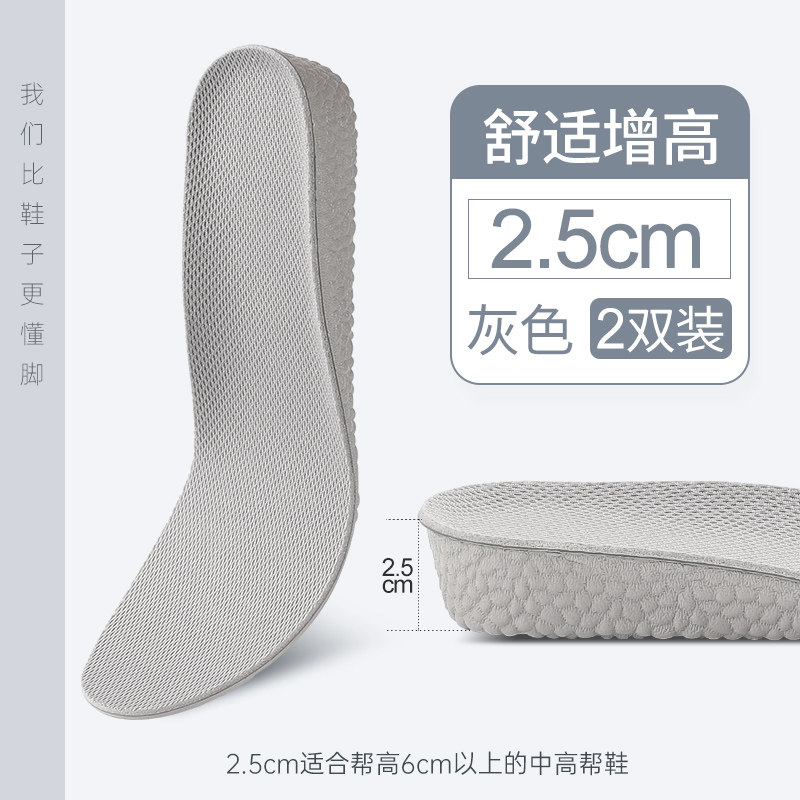 아치 지원 깔창 평발 정형 깔창 남성 여성