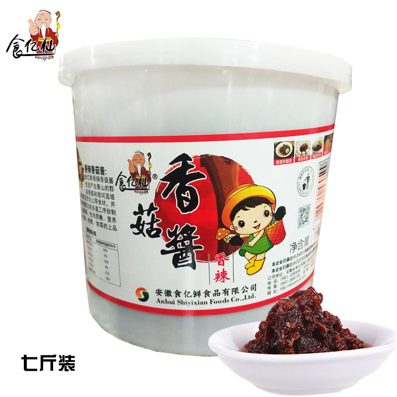 食亿仙香辣牛肉酱香辣香菇酱蘑菇酱类调料