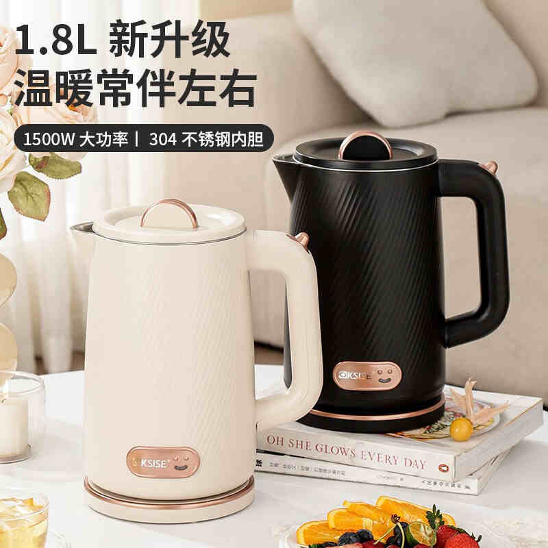 金嫂子电热水壶304不锈钢烧水壶