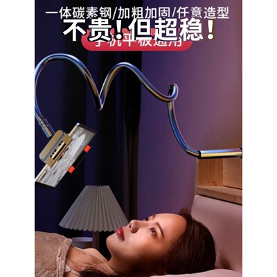 手机架懒人支架桌面可弯曲床头手机架夹子床上躺着看追剧宿舍神器