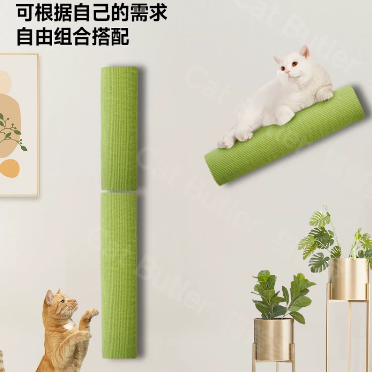 猫抓板上墙猫抓板贴墙壁式攀爬贴墙立式猫爬柱猫咪家用跳台猫抓柱
