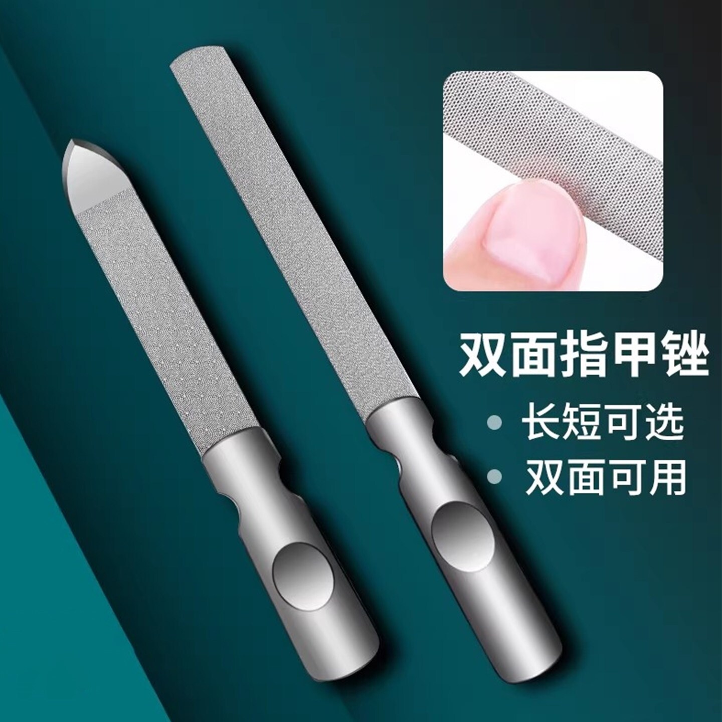 指甲打磨抛光神器双面指甲锉打磨条进口不锈钢专业美甲工具修甲锉