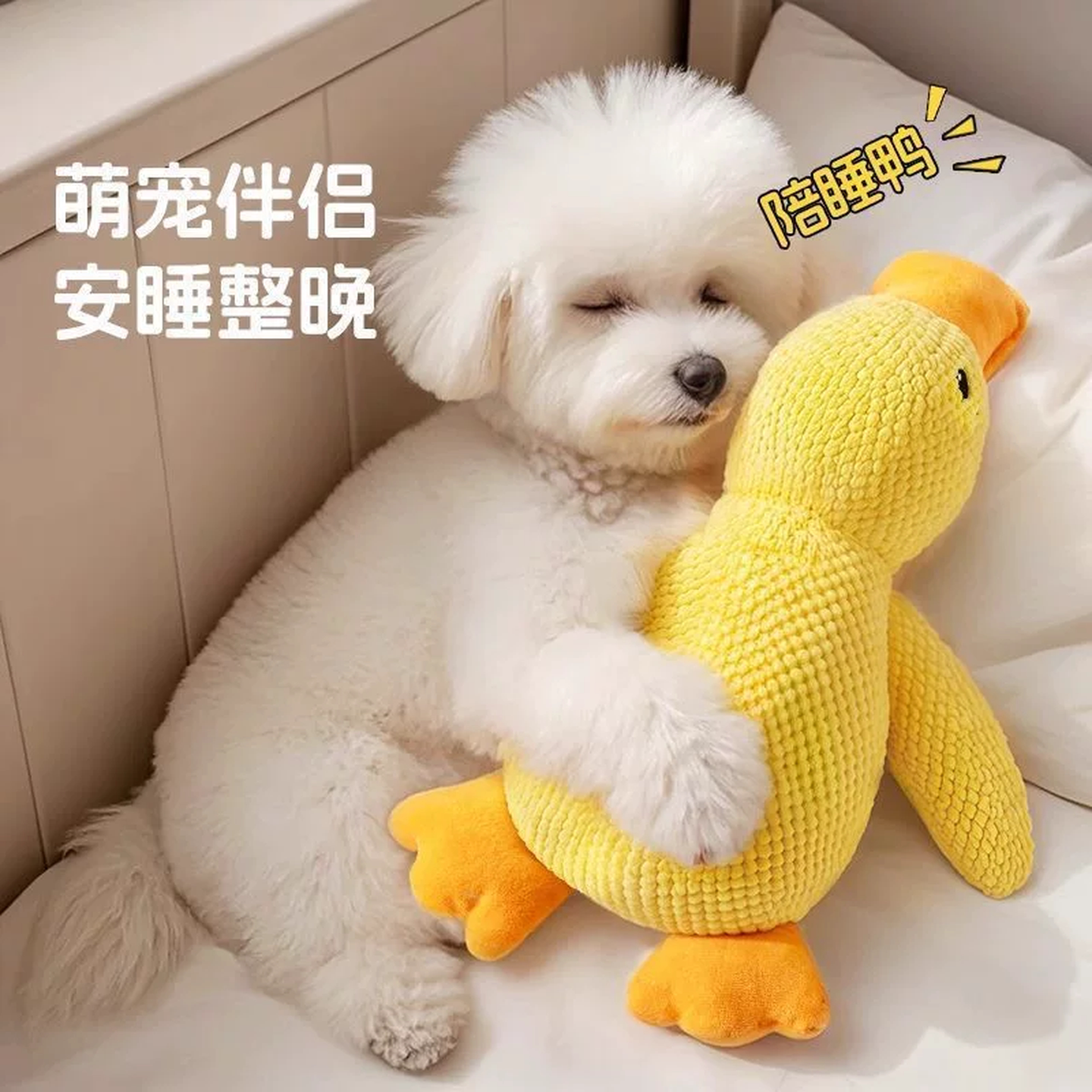 狗狗宠物大黄鸭子玩具解闷神器小狗毛绒玩偶大狗自嗨发声磨牙发声