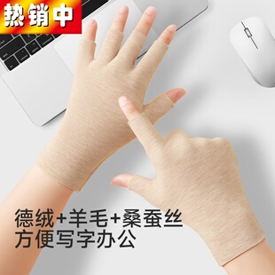 露指男士手套秋冬季德绒发热防寒五指可触屏学生写字办公打字保暖