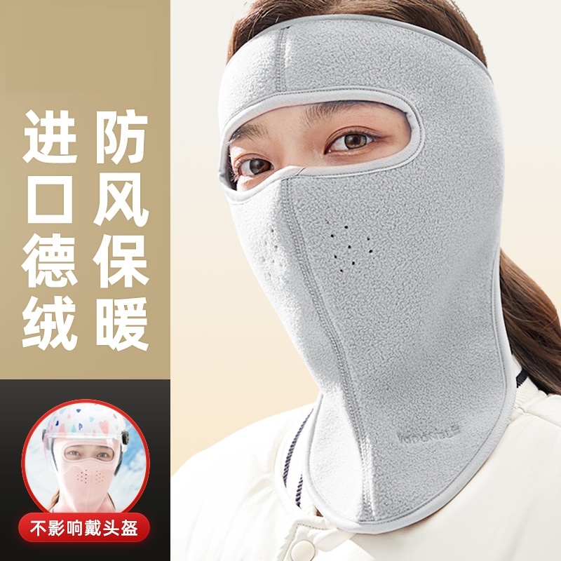 骑电瓶车防风面罩冬季保暖防寒护耳头盔帽子电动车护脸防冻口罩