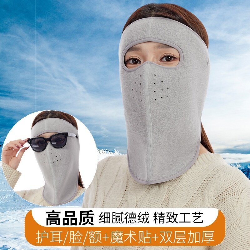 冬季女骑电瓶车防风面罩防寒加厚保暖遮全脸电动车帽子骑车脸罩男