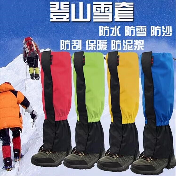 雪地防水防滑鞋套儿童徒步加绒护腿套滑雪脚套加长防沙防泥防虫