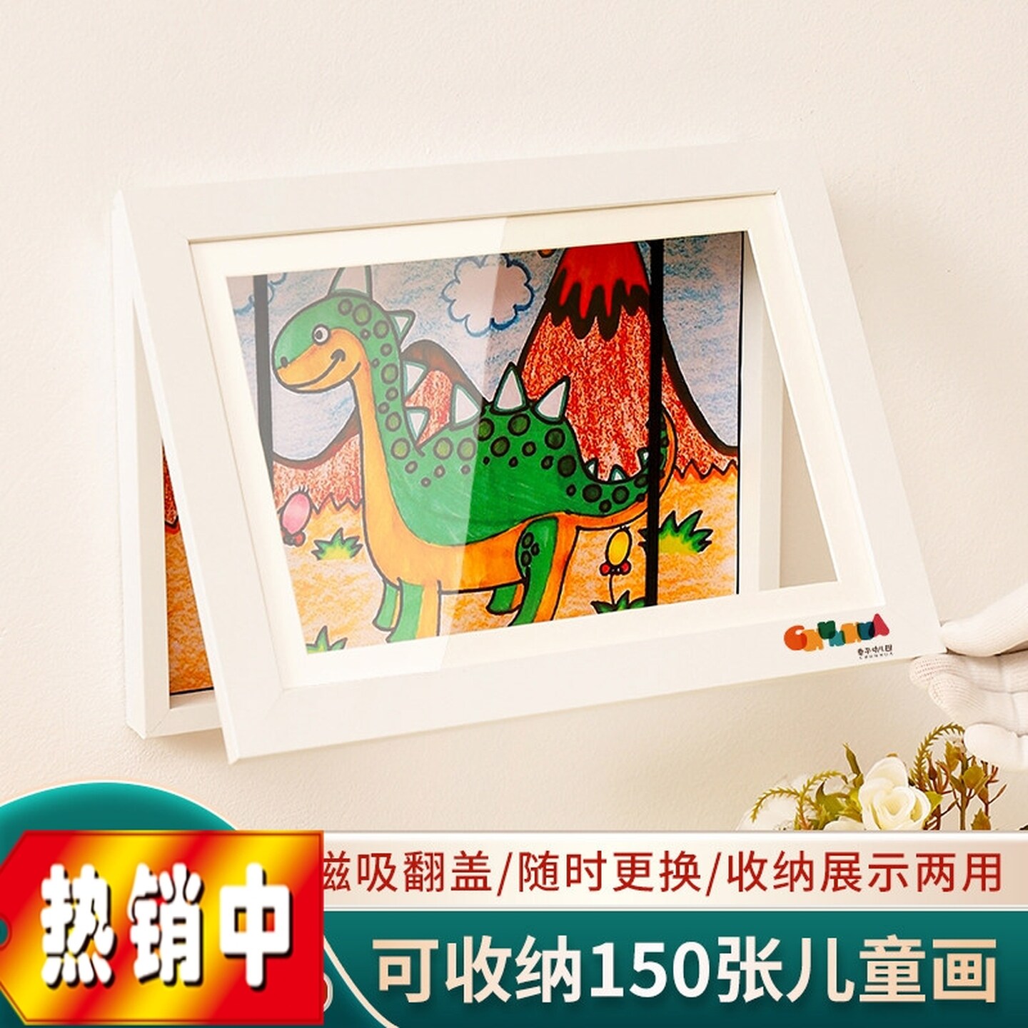 自己装裱画框儿童空框收纳画小孩作品翻盖可替换展示木质相框架