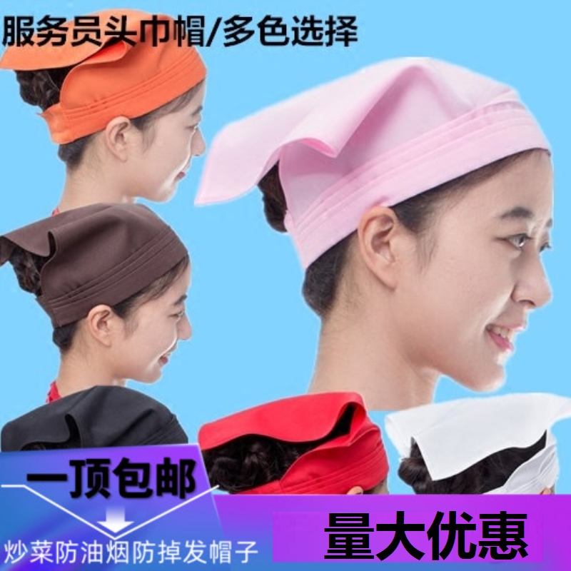韩版头巾餐饮女厨房食品卫生帽西餐厅服务员工作三角巾厨师帽子