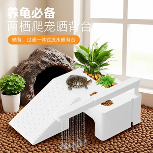 养乌龟专用晒台专用爬台造景躲避雨淋过滤一体休息平台爬坡爬梯