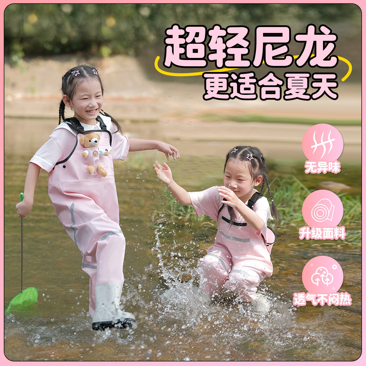 儿童皮叉下水裤玩水装备全身防水连体衣服男女小孩玩涉水抓鱼赶海