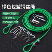 铁丝晾衣绳晒被绳挂衣服阳台晒被子神器架室外家用户外包塑钢丝