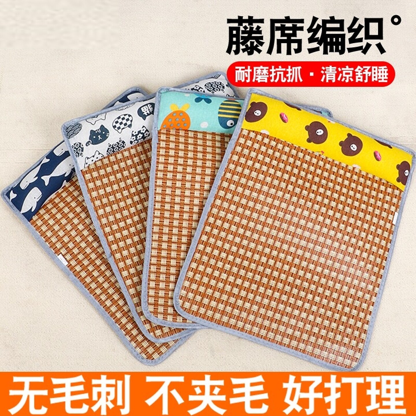 狗狗夏天降温神器藤编宠物凉席垫物理降温布偶猫窝法斗狗垫子枕头