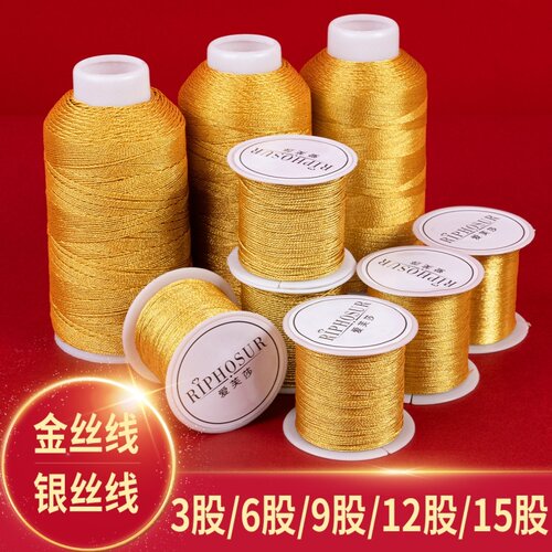 手工编织金丝线金线手工编织手链手绳DIY金扫把手链小配饰编织绳
