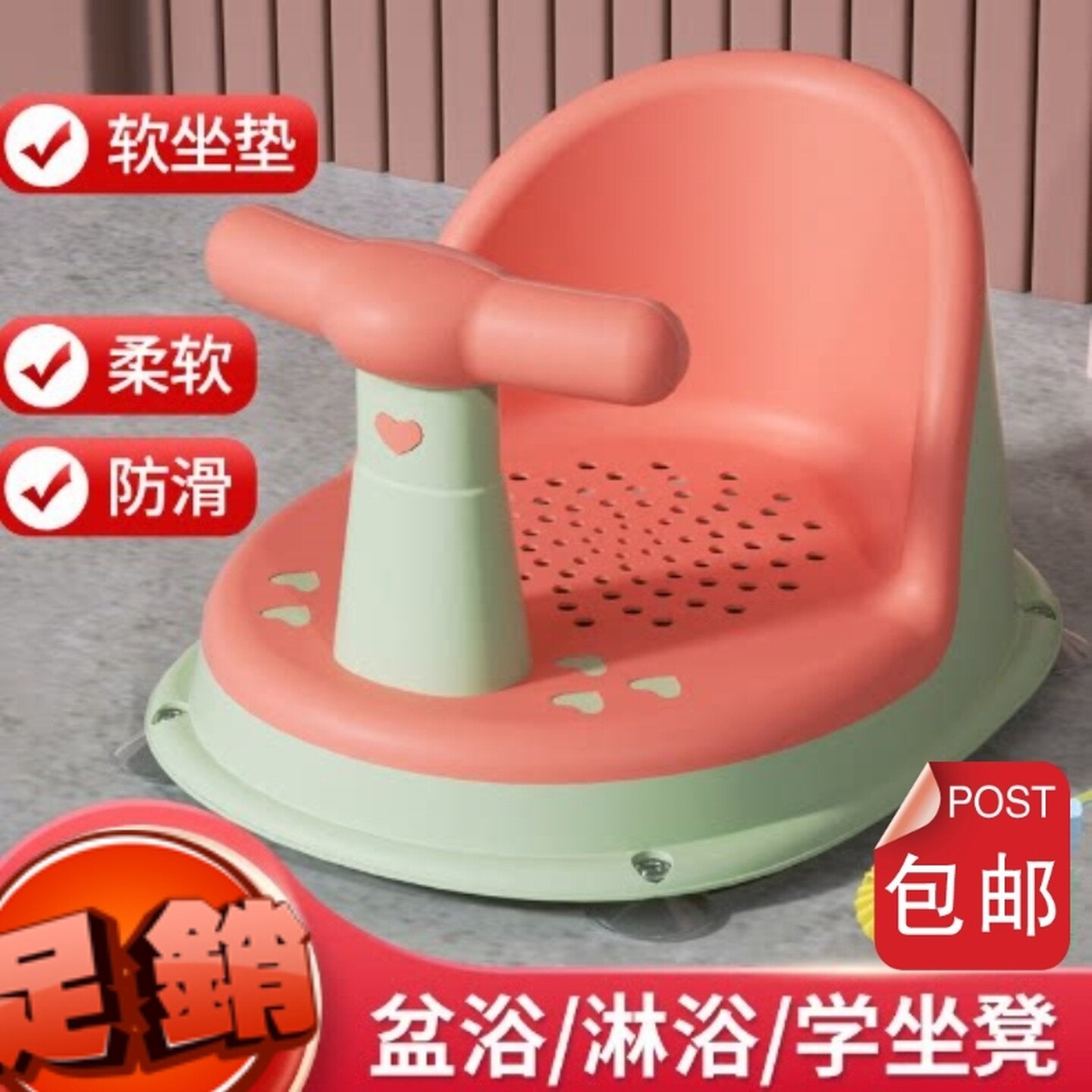 宝宝坐着洗澡神器婴儿洗澡座椅新生儿宝宝通用浴盆支架儿童可坐