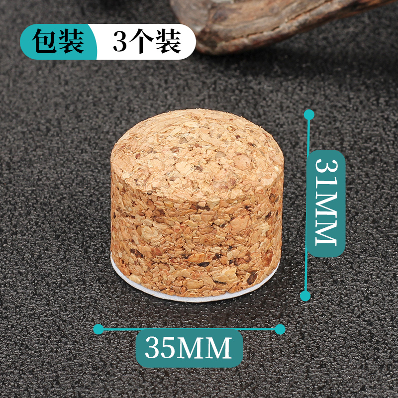 烟斗配件石楠木高档除灰软木塞 敲烟灰器木质防磕碰清洁工具配件