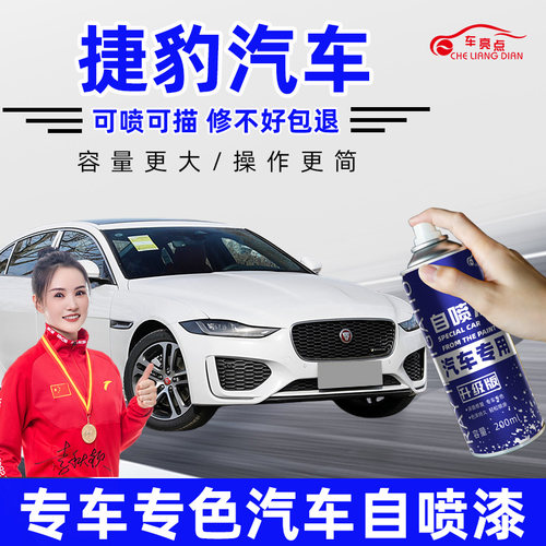 【原车取色】适用汽车补漆笔套装