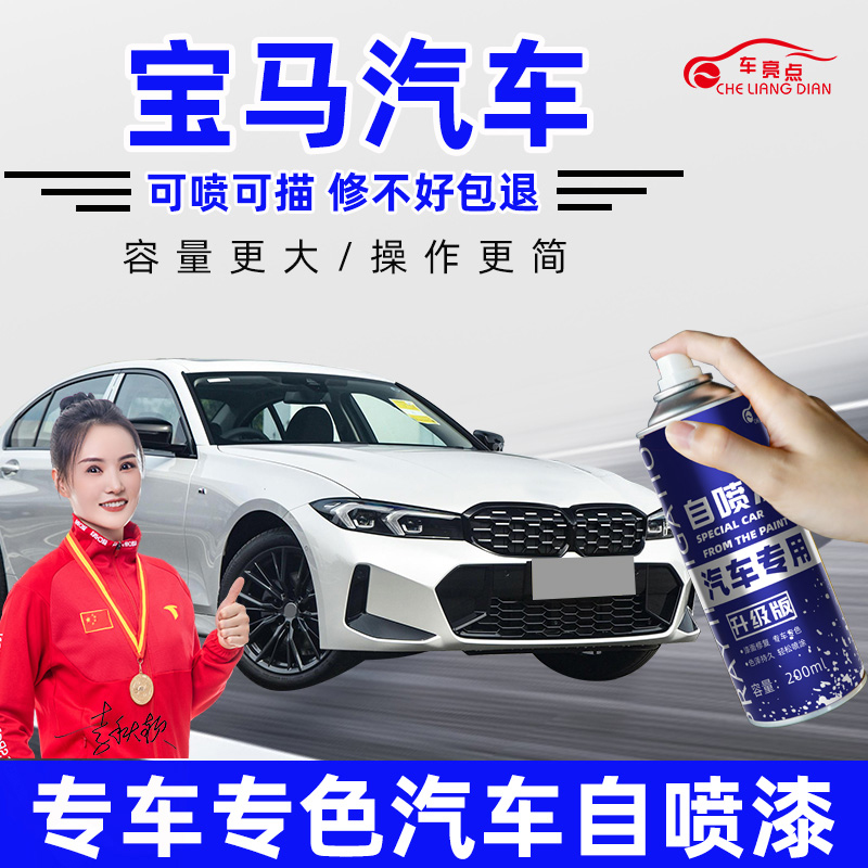 【原车取色】适用车漆补漆笔套装