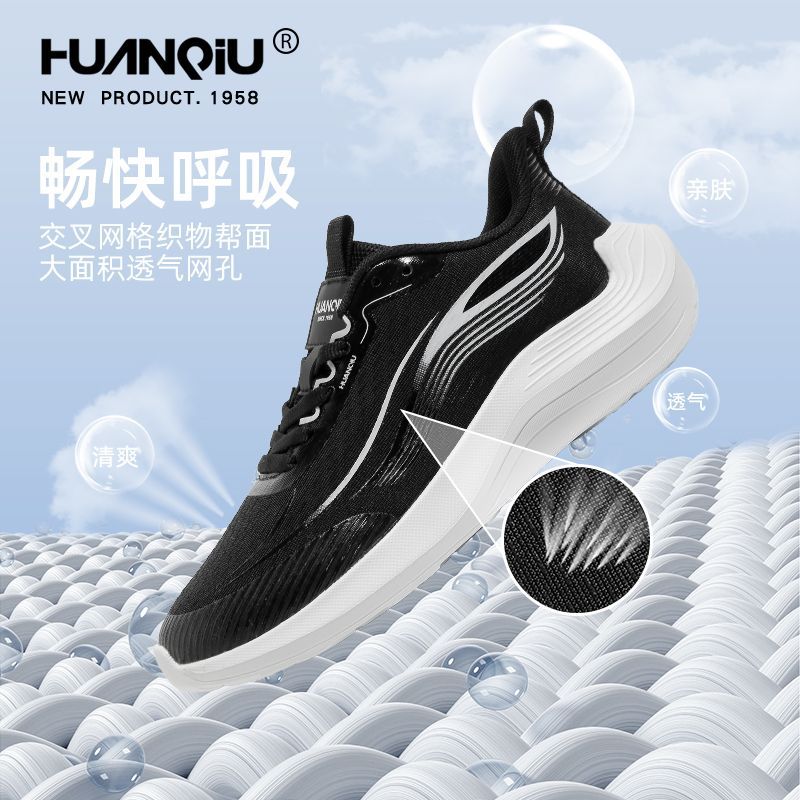 环球黑色飞织运动鞋女2025新款夏季网面透气厚底女鞋轻便跑步鞋子