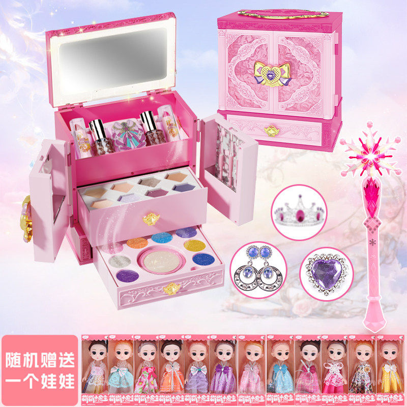 儿童化妆玩具品套装美妆女孩可水洗爱莎彩妆盒艾莎冰雪公主魔法棒